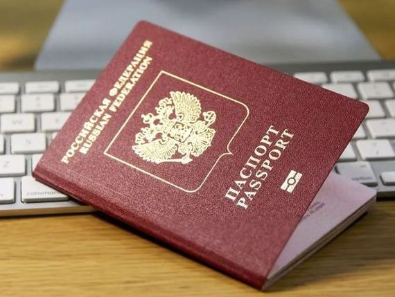 прописка в Дубне